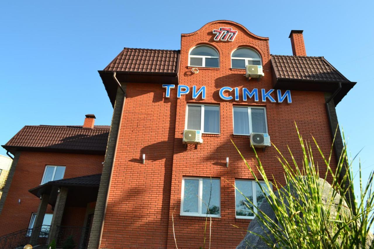 فندق Три Сімки فيشهورود المظهر الخارجي الصورة